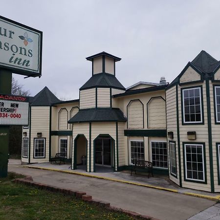 Four Seasons Inn ブランソン エクステリア 写真